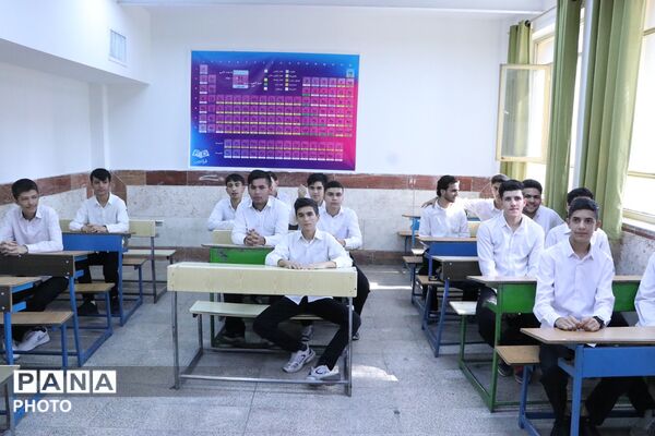 طنین زنگ مهر و مقاومت، آغاز سال تحصیلی جدید در بهارستان‌دو