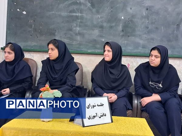 جلسه شورای دانش آموزی فاطمیه؛ از پیشنهاد تا اجرا