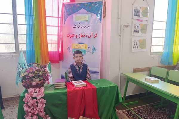مرحله منطقه ای مسابقات قرآن، عترت و نماز در دارالقرآن نور الهدی فشافویه 