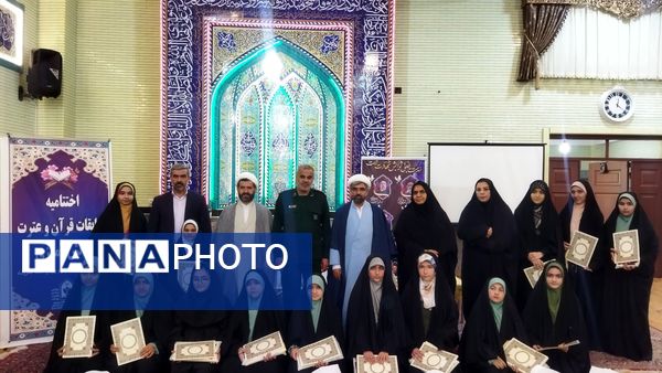 محفل نورانی انس با قرآن خسروشاه