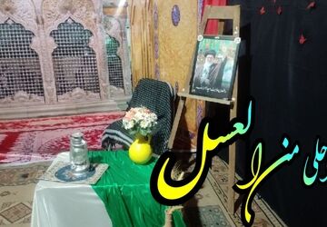 قاسم‌های امروز در سوگواره احلی من العسل