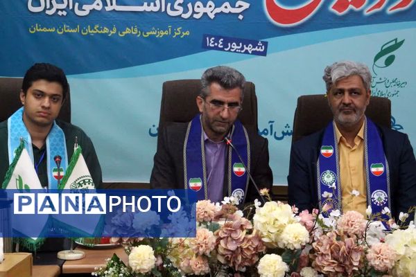 افتتاحیه دوازدهمین دوره مجلس دانش‌آموزی در سمنان