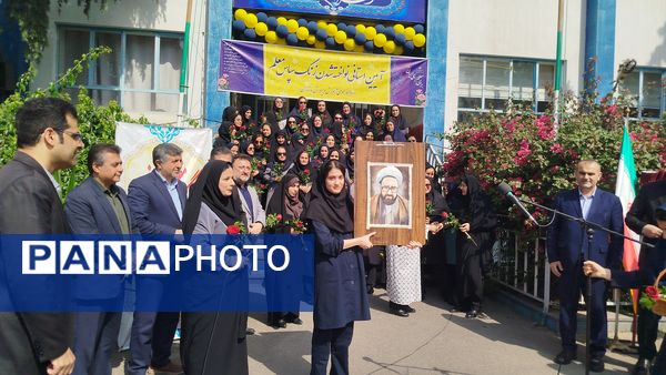 نواخته شدن زنگ سپاس معلم در ساری