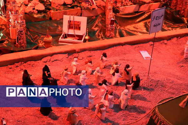 نمایشگاهی متفاوت در تبریز