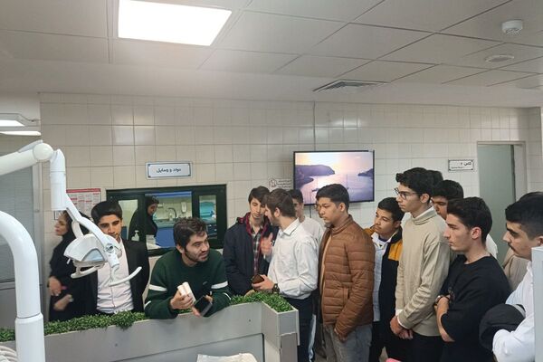 بازدید دانش‌آموزان دبیرستان شهدای علم‌ و فناوری بهارستان دو از دانشکده دندانپزشکی تهران 