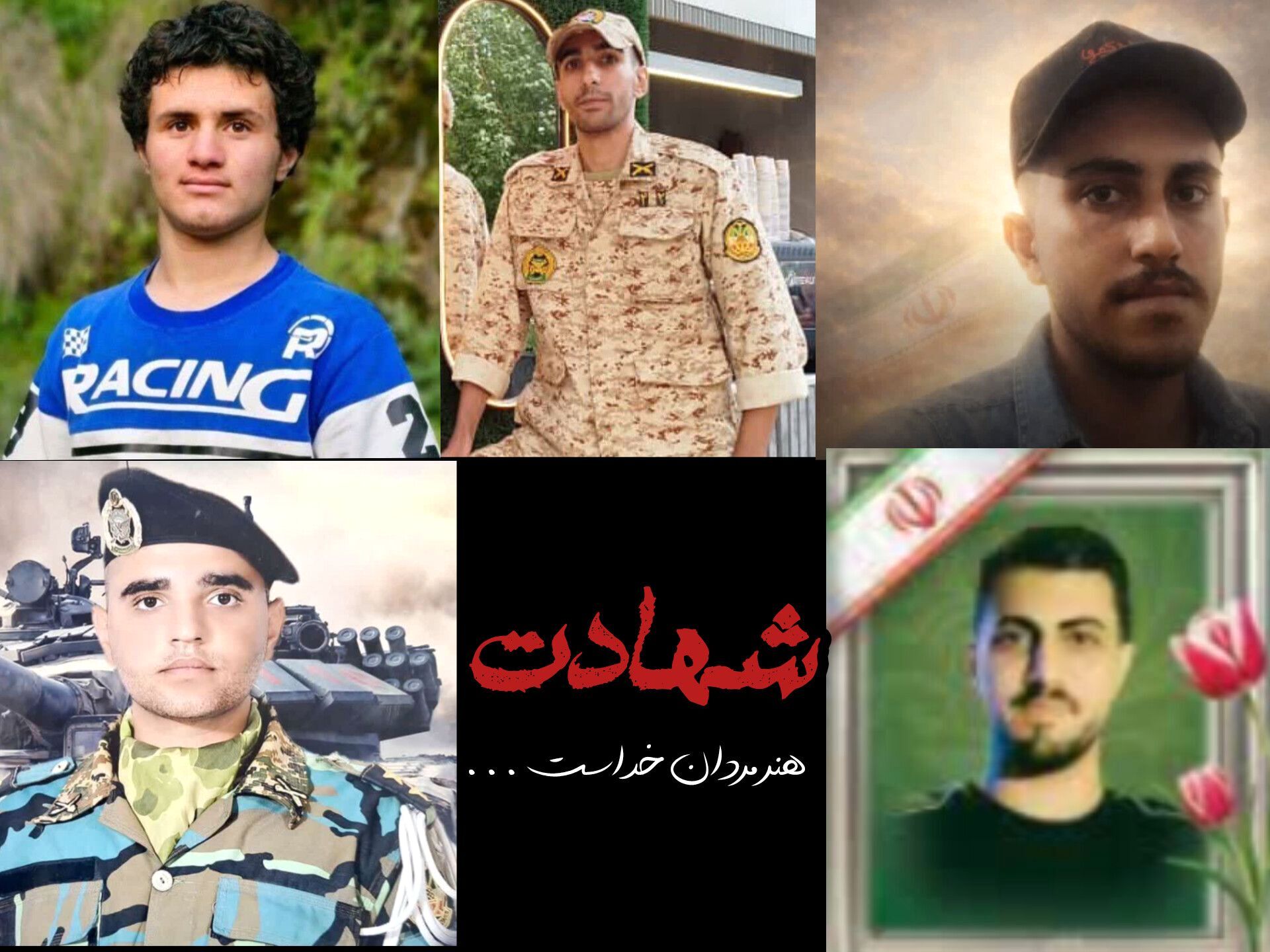 پرپر شدن پنج لاله زاگرس؛ حمله هوایی به اصفهان پنج سرباز را راهی بهشت کرد