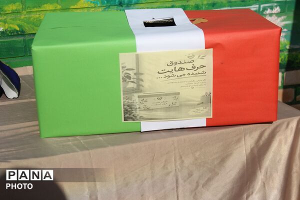 صبحانه سالم در دبیرستان ساره ورامین