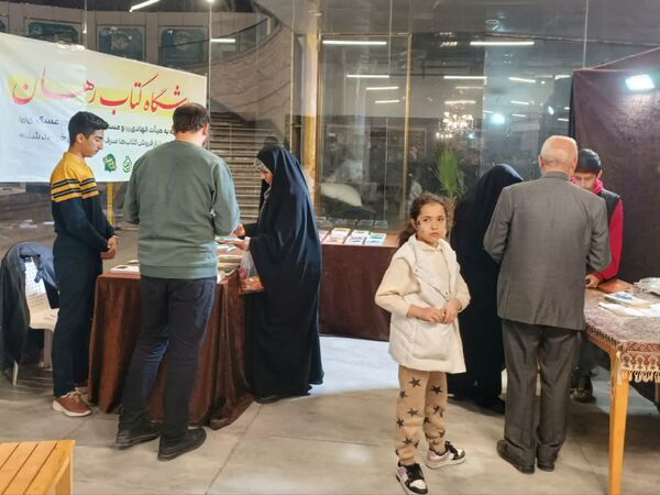 برپایی نمایشگاه کتاب در مجتمع طلای سفید بجنورد 