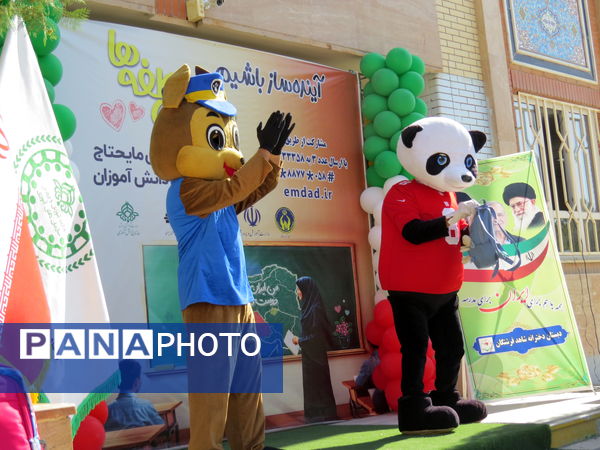 جشن عاطفه‌ها در شهرستان بجنورد 