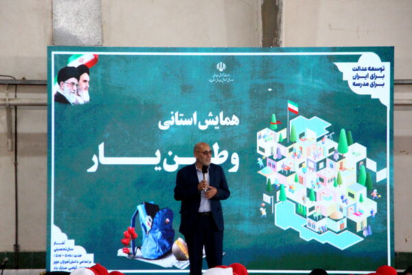 همایش یاور وطن به همت سازمان دانش‌آموزی یزد