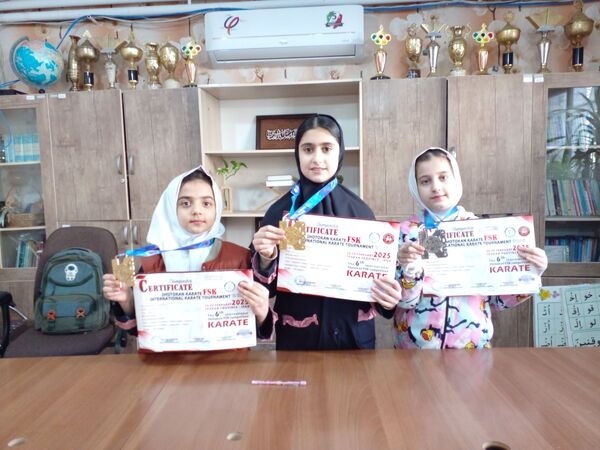  موفقیت دختران کاراته کار مدرسه هدی ۱  در مسابقات بین المللی در تهران