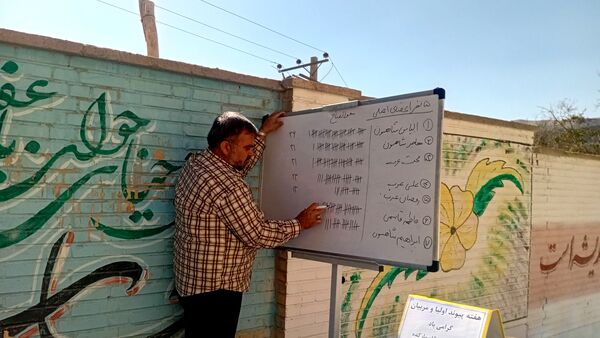  انتخابات انجمن اولیا و مربیان در دبیرستان پگاه مارکده