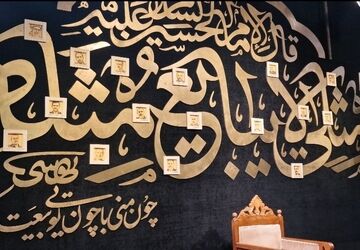روایت شب های عاشقی و دلدادگی