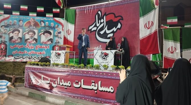 «میدان یار»؛ رقابتی با رنگ رفاقت و همبستگی در دلیجان