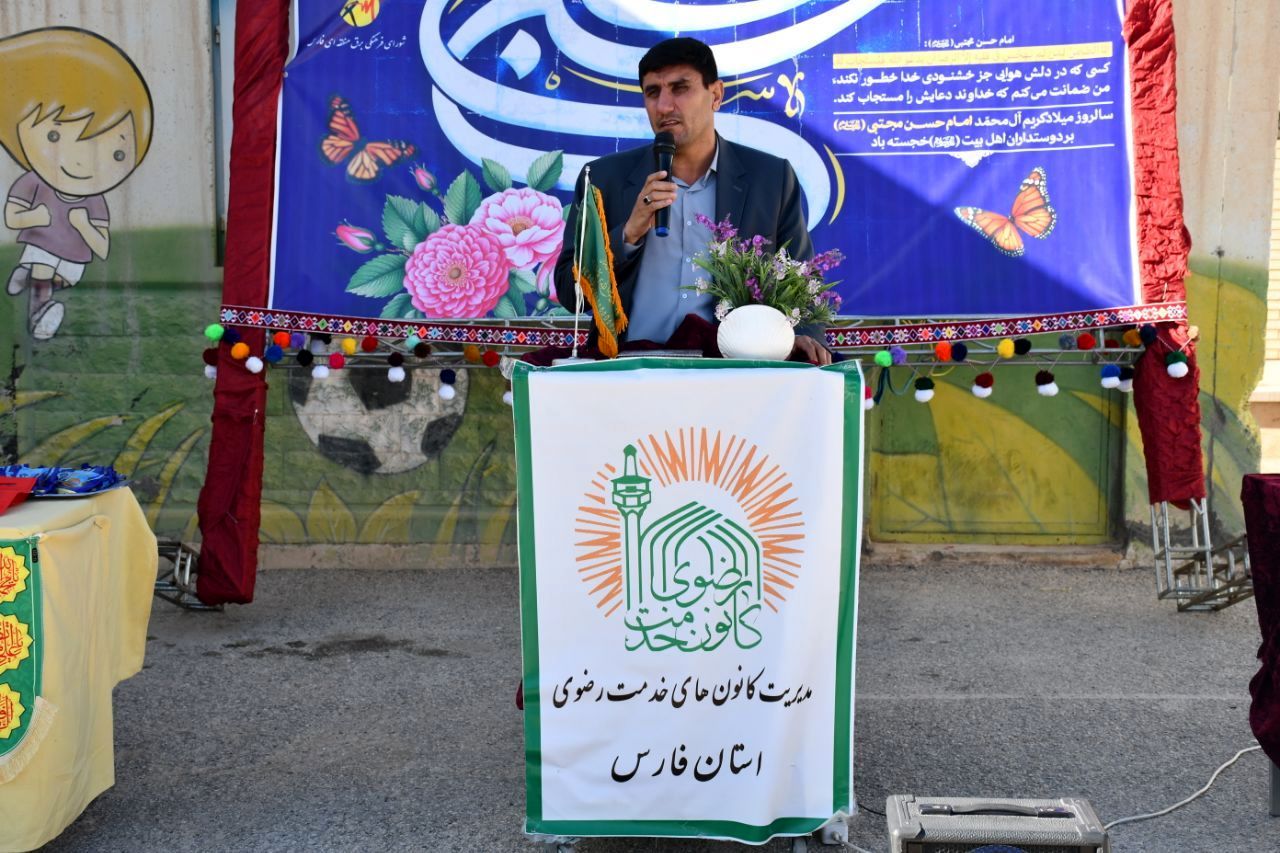  برگزاری مراسم جشن و افطاری با شکوه در دبستان عشایری حاجیه خانم رباب امامی