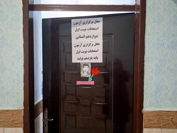 امتحانات نوبت اول در مدرسه برادران رحمانی خلیل آباد