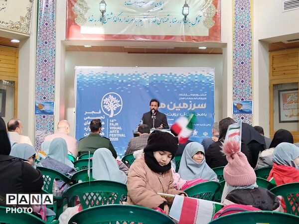 اختتامیه جشنواره هنرهای تجسمی فجر «سرزمین من» با محوریت آب