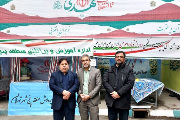 ۲۲ بهمن تجدید عهد نسل امروز با آرمان‌های انقلاب است