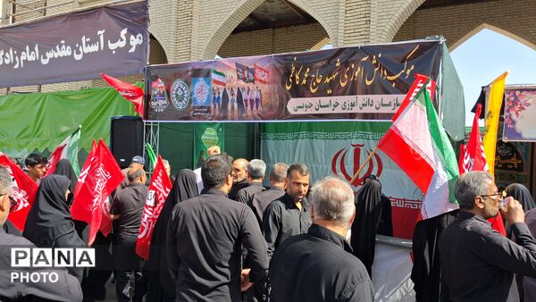 موکب عشاق الحسین ( ع ) سازمان دانش آموزی خراسان جنوبی