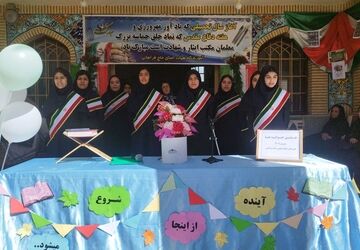 جوانه‌های امید در مدرسه؛ روزی برای آغازهای تازه
