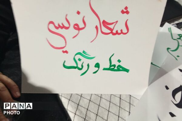 داغت نمیشه باورم ای رهبرم