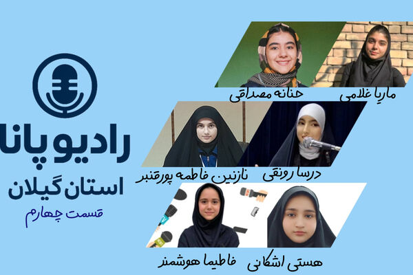 کتاب، پلی به دنیای خیال و واقعیت