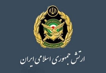 ارتش: دست به ماشه آماده حراست از امنیت ملی درصورت بدعهدی دشمن هستیم