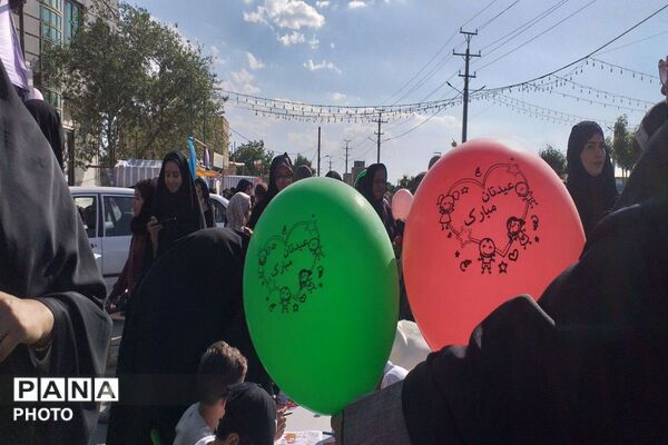 غدیر؛ میثاق جاودانه