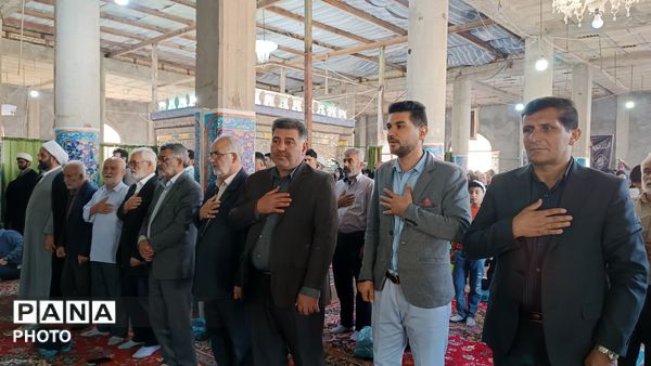 دعای عرفه در فارسان