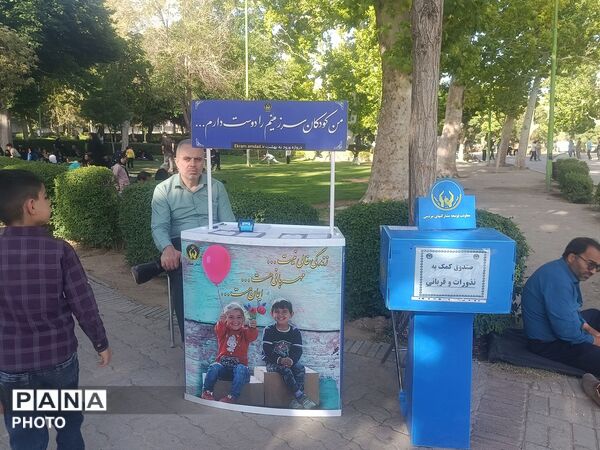 عرفه روز نیایش در همدان