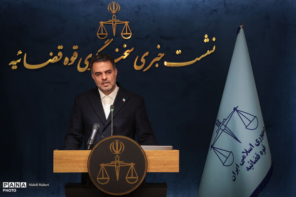 نشست خبری سخنگوی قوه قضاییه