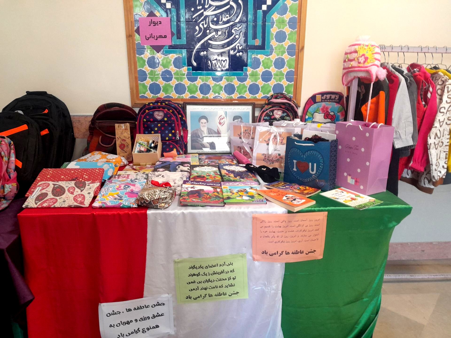 جشن عاطفه ها در هنرستان بنت الهدی صدر و دبستان حضرت آسیه (س) شهر رباط‌سنگ