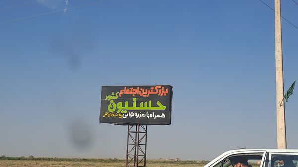 بزرگترین اجتماع حسنیون کشور همراه با تعزیه خوانی در روستای کفکی خراسان رضوی