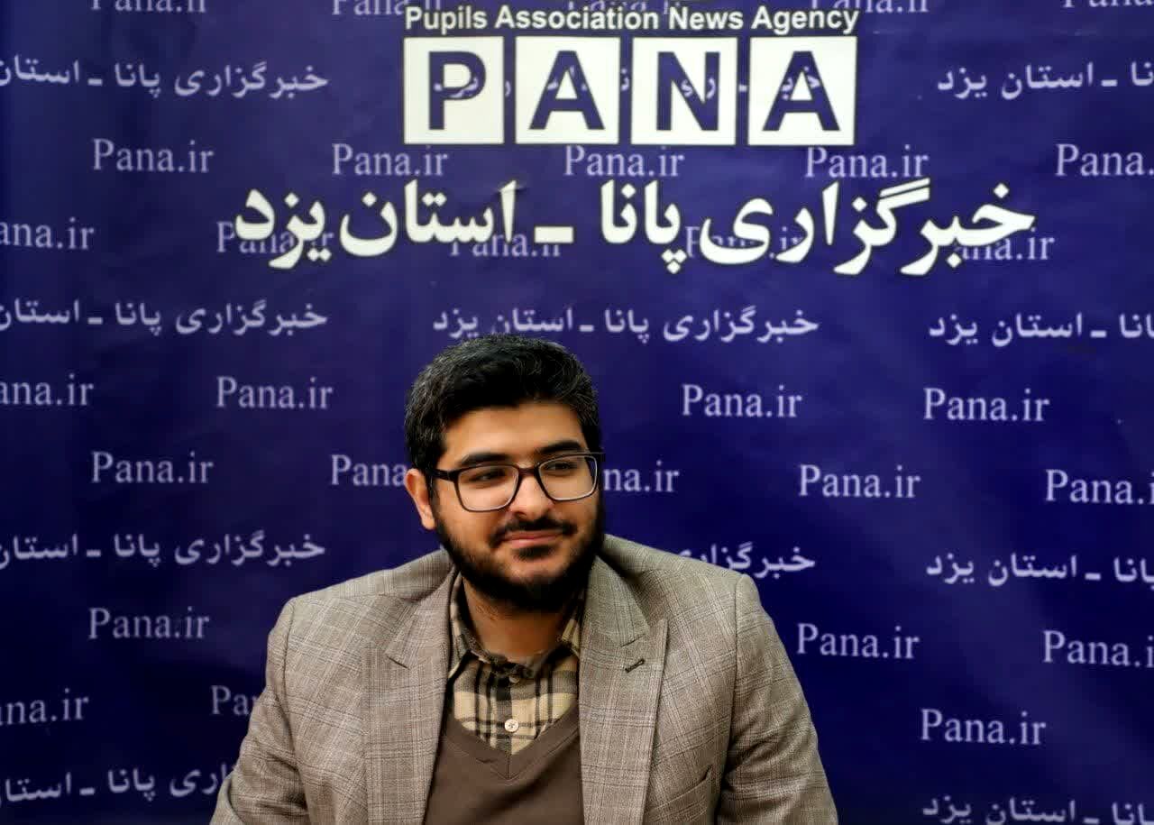 پیام تبریک رئیس سازمان دانش‌آموزی  استان یزد به مناسبت فرا رسیدن هفته امور تربیتی و تربیت اسلامی