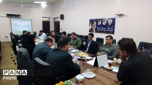 نشست معاونان پرورشی قطب یک آموزش و پرورش مازندران 