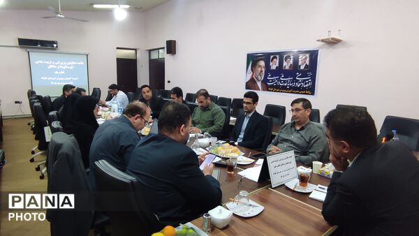 نشست معاونان پرورشی قطب یک آموزش و پرورش مازندران 