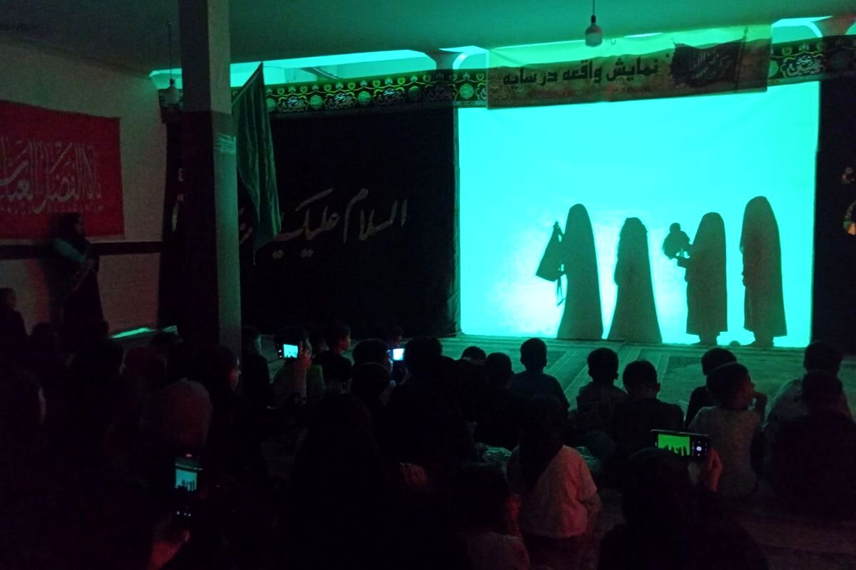 نمایش آیینه واقعه سایه در بهارستان‌دو