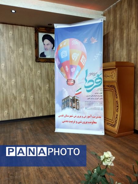 برگزاری مسابقات سرود ‌جشنواره فردا در سالن شهید دهنو شهرستان قدس