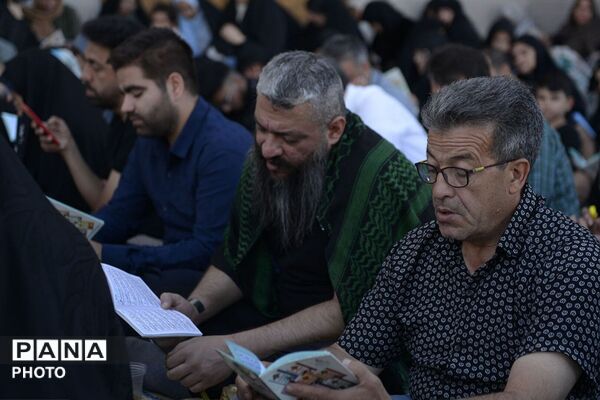 ویژه برنامه قرائت دعای روحبخش و پرفیض عرفه در آستان مقدس حضرت عبدالعظیم حسنی (ع) شهرری 