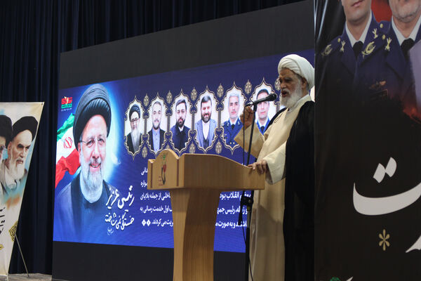 مراسم بزرگداشت نخستین سالگرد شهید آیت الله رئیسی در قم