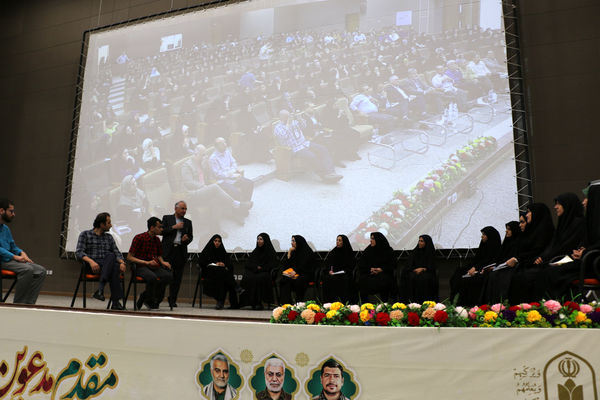 همایش سراسری «ما با هم می آموزیم»