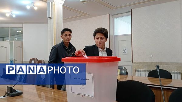 انتخابات مجلس دانش‌آموزی در شهرستان بن