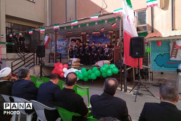 آغاز سال تحصیلی در دبستان شهدای گمنام (شاهد) چهاردانگه