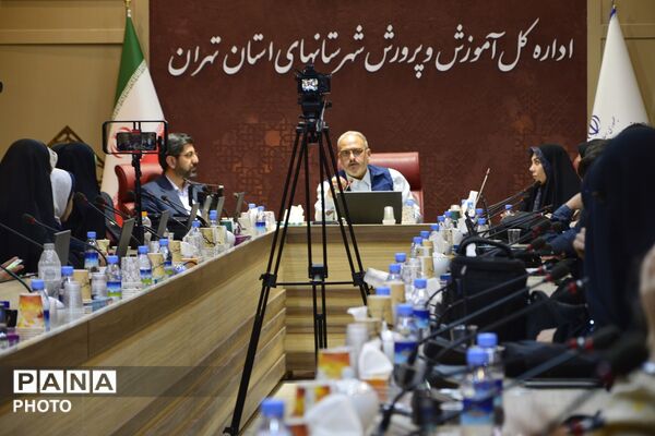 نشست خبری مدیرکل آموزش و پرورش شهرستان‌های استان تهران با خبرنگاران پانا