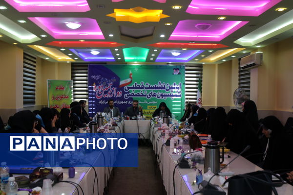 حضور قائم مقام سازمان دانش‌آموزی در نشست تخصصی کمیسیون مجلس دانش‌آموزی 