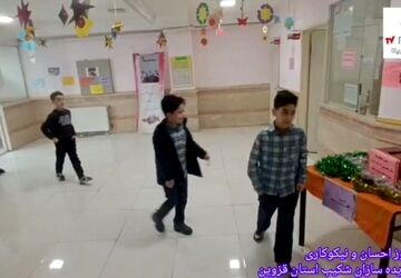 مراسم روز نیکوکاری موسسه ایده‌پردازان شکیب