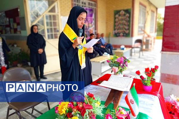 مانور بازگشایی مدارس در باشت 