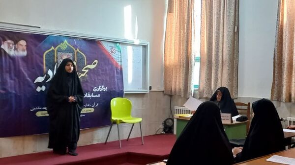 مسابقات پژوهشی قرآن، عترت و نماز دختران ناحیه ۶ مشهد