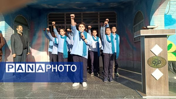 نواختن زنگ قانون اساسی در مدرسه فرنو