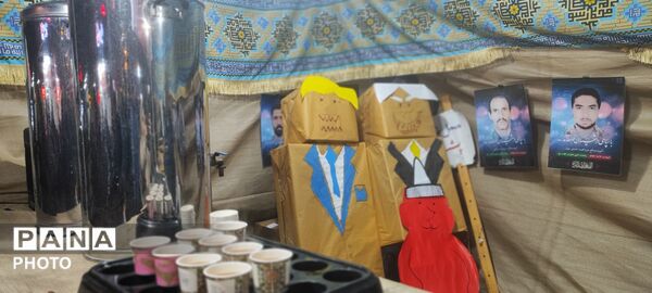 چهارشنبه دشمن سوزی